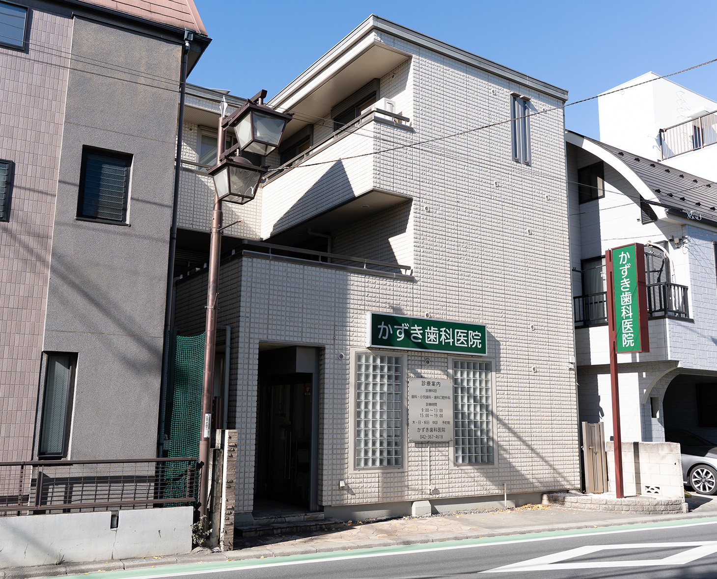 持病のある方も安心して受けられる歯科治療