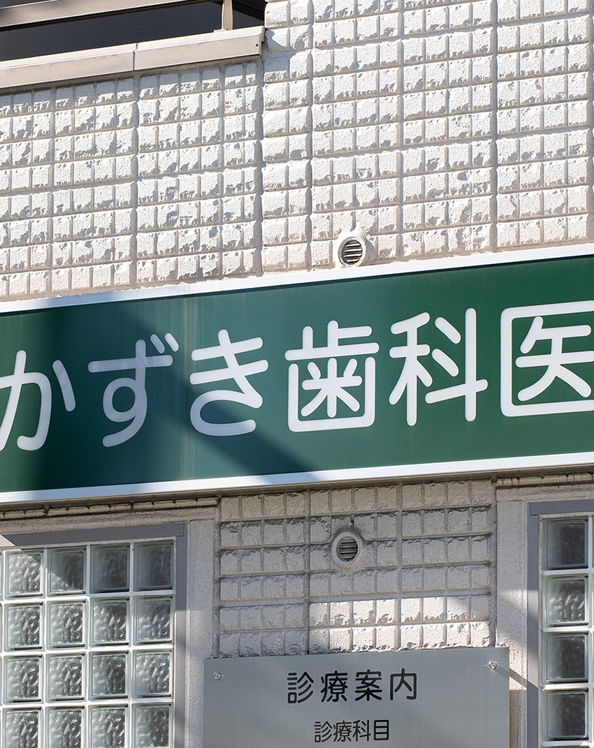 メインビジュアル